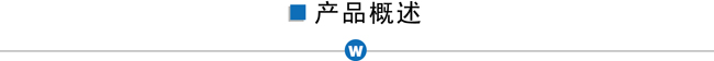 不銹鋼離心自吸泵概述