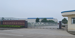 氟塑料磁力泵組成結(jié)構(gòu)與故障問(wèn)題分析、解決。